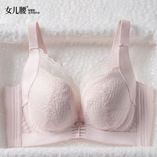 女儿腰小胸内衣聚拢显大收副乳上托文胸矫正外扩防下垂软钢圈胸罩