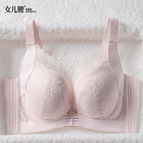 女儿腰小胸聚拢显大内衣