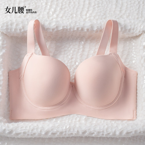 女儿腰无痕内衣聚拢收副乳内衣