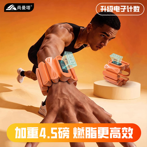 负重手环负重沙袋力量训练运动健身跑步燃脂塑形手脚通用健身器材