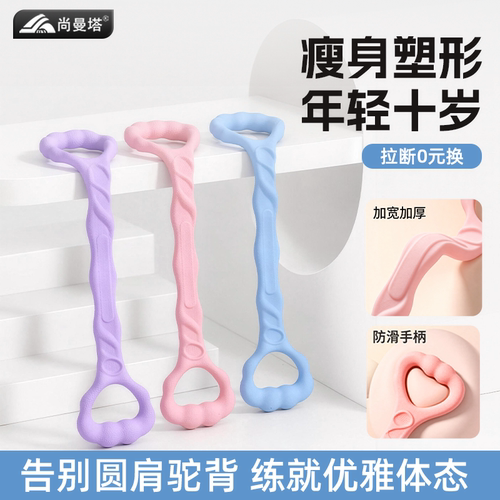 拉力器弹力带阻力带力量训练女开背练背拉背神器练腿部康复拉力带