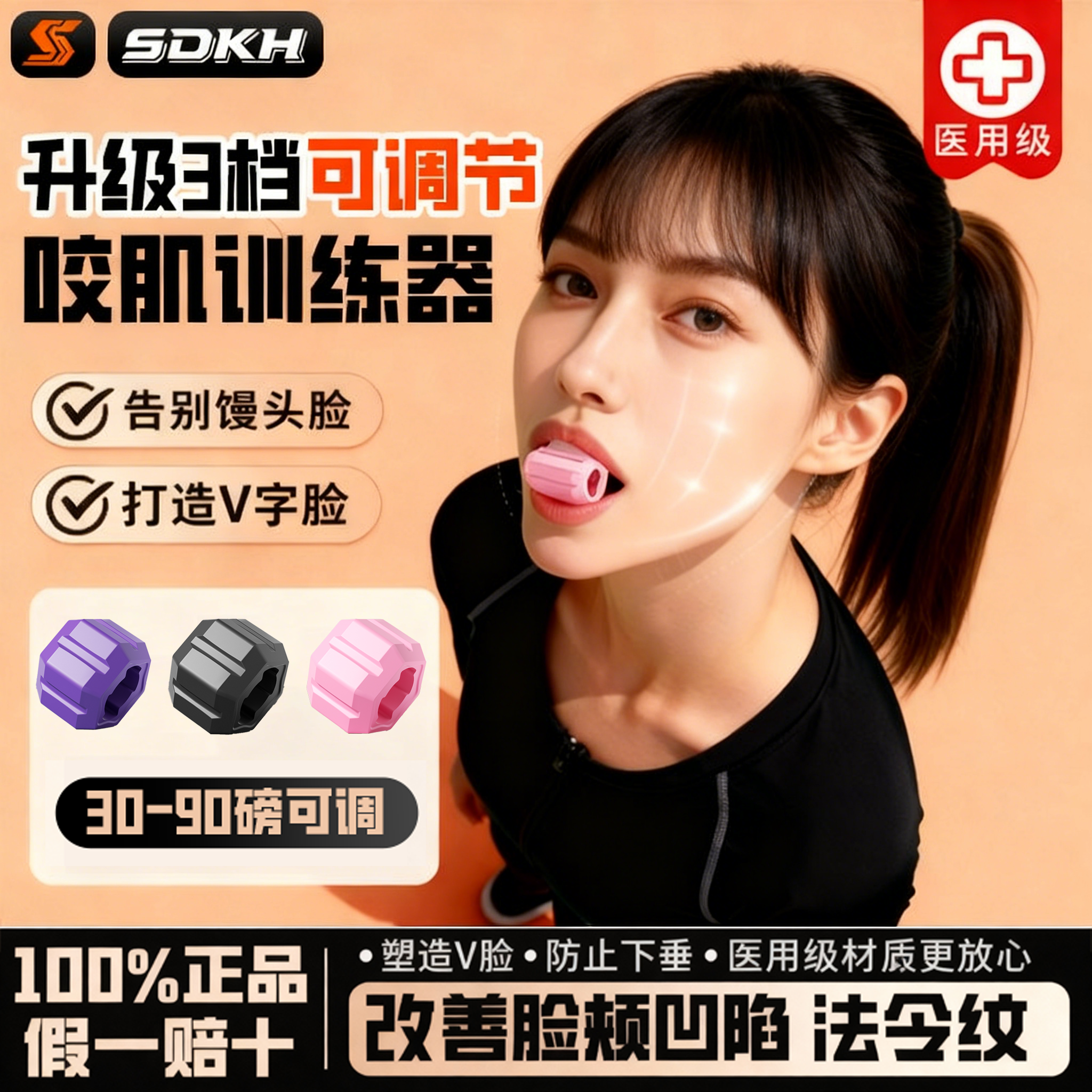 下颚线锻炼器咬肌下颌提升咀嚼肌肉咬合女瘦脸部凹陷训练大小脸器