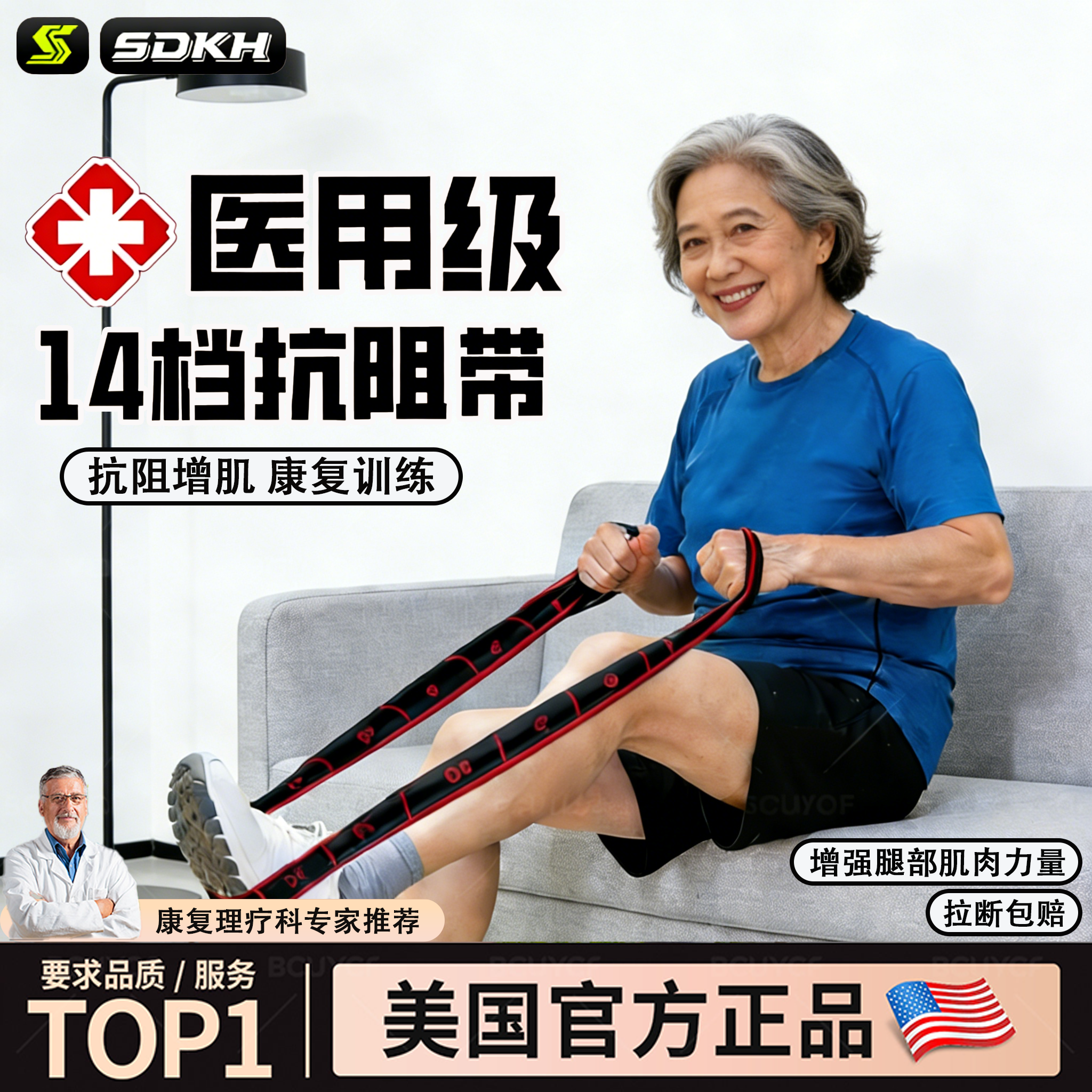 数字带抗阻力中老年专用手腿部力量训练抗阻增肌康复臀大肌弹力带,运动/瑜伽/健身/球迷用品,瑜伽拉力带,淘宝优惠券,粉丝福利购,淘宝优惠卷