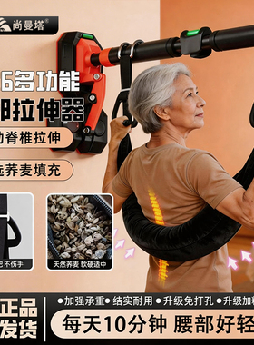 单杠腰椎牵引器单杠家用室内引体向上拉伸杆腰椎间盘突出牵引神器