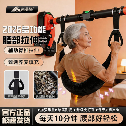 单杠腰椎牵引器单杠家用室内引体向上拉伸杆腰椎间盘突出牵引神器