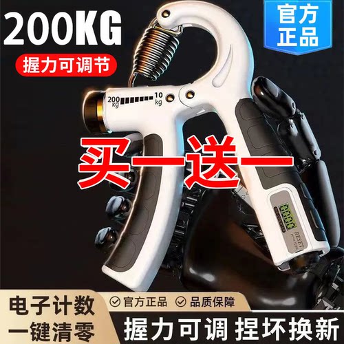 超强200公斤握力器练出麒麟臂！