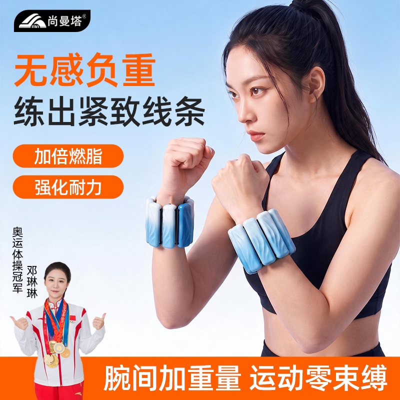 重力手环腿环运动负重沙袋绑腿手腕带女跑步减肥塑形隐形健身器材