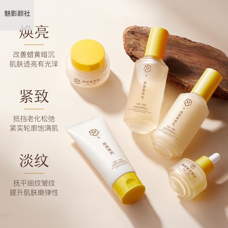 宫佩燕窝黄芪水润净颜洁面乳净透