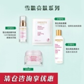 MARYCOHR玛莉格雪肌亮肤爽肤水保湿 水精华液面膜面霜晚霜雪白法国