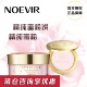 NOEVIR诺薇雅精纯蜜粉精纯蜜粉饼日本noevir蜜粉饼散粉定妆替换装