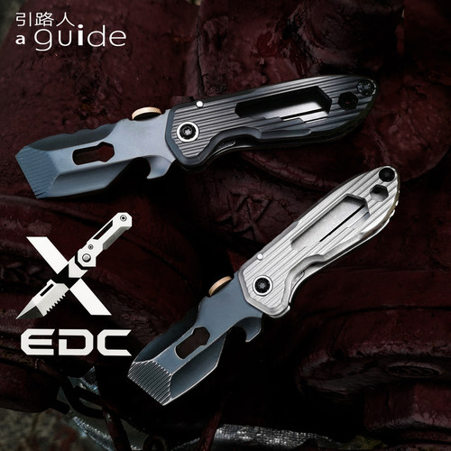 X工作室EDC撬棍折叠多功能BK