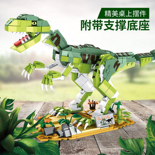 沃马积木大型霸王龙恐龙系列儿童益智力拼装玩具三角龙成人高难度