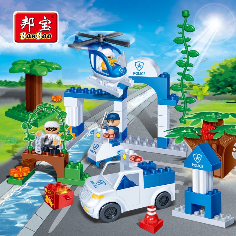 大颗粒块积木邦宝警察局警车9607拼装拼插儿童益智玩具2-3-6周岁