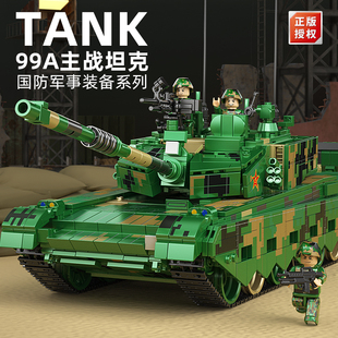 沃马积木联名魔力花火99A主战坦克军事模型拼装 成人高难度玩具男
