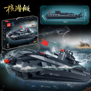 邦宝小颗粒船模积木中船正版 授权益智拼插玩具核潜艇场景ET722