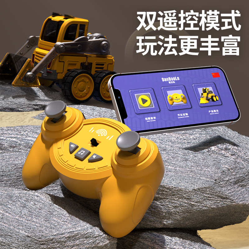 蛋宝乐儿童工程车玩具套装推土机吊车拆装磁力片组装拼装益智