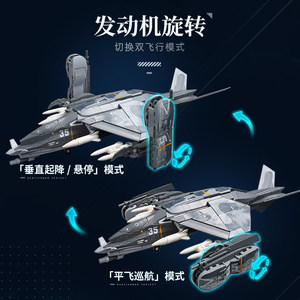 【新品】启蒙玩具奇妙积木大国重器寒光乙型军事模型摆件儿童礼物