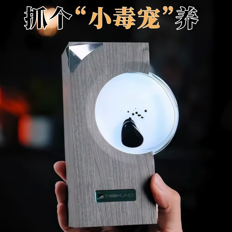 毒液磁流体拾音器音乐节奏灯创意解压音响伴侣摆件男女生日礼物