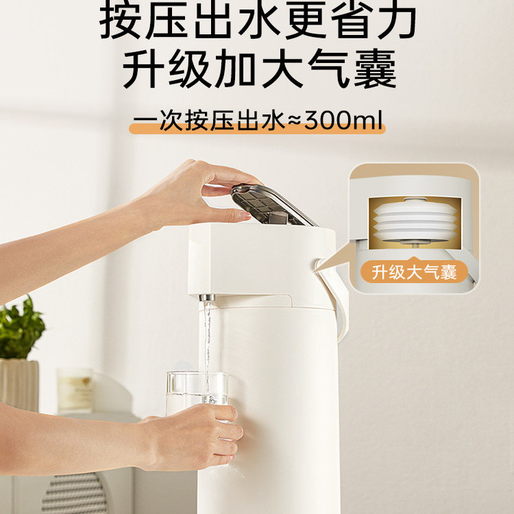 UKA水壶保温壶2025新款家用按压式热水瓶大容量暖壶暖瓶保温水壶