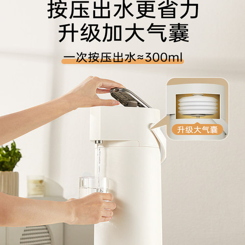 UKA水壶保温壶2025新款家用按压式热水瓶大容量暖壶暖瓶保温水壶