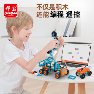 邦宝ET663小颗粒动力机械套装 教具手机编程科教积木玩具