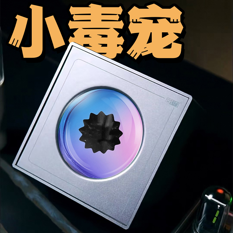 毒液磁流体音乐节奏氛围灯拾音器创意解压摆件玩具男女生节日礼物