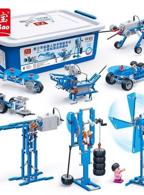 邦宝小学生steam科学小实验套装物理实验器材马达拼装玩具6935