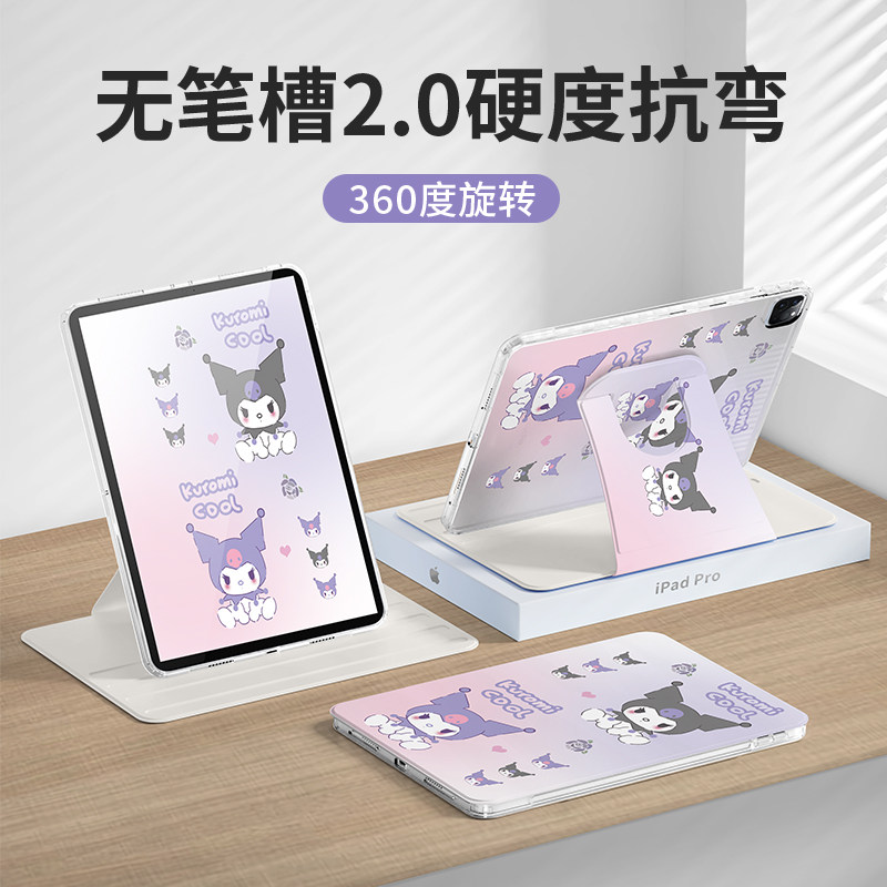 【无笔槽360度旋转】适用ipad保护套2022款air5平板4第10代9苹果pro11透明10.2防弯亚克力2021可竖屏支撑硬壳怎么样,好用不?