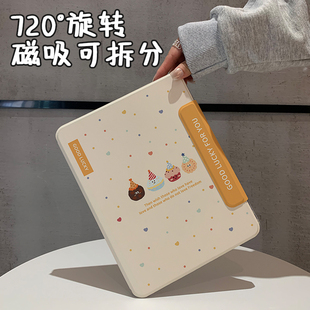 Air横竖带笔槽壳 适用2024新款 Pro11拆分保护套matepad11.5平板2023版 华为MatePad 720°旋转×磁吸可分离