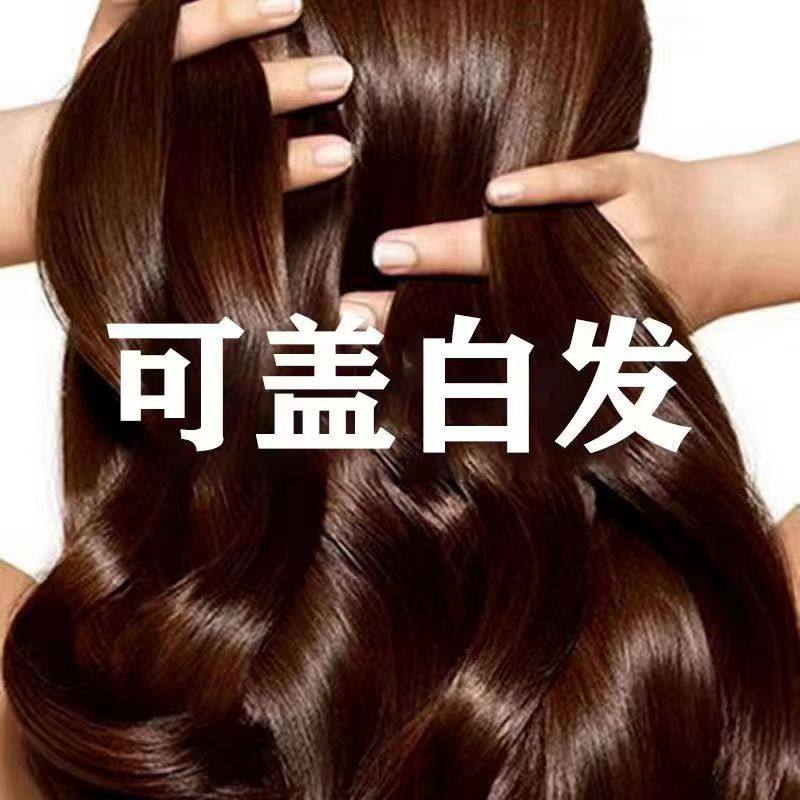 1000ml纯植物无氨染发剂膏营养持久遮盖白发清水遮盖白发彩色焗油,美发护发/假发,盖白,淘宝优惠券,粉丝福利购,淘宝优惠卷