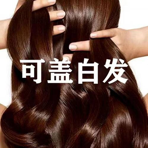 章华果纯晶染发膏遮白植物焗油