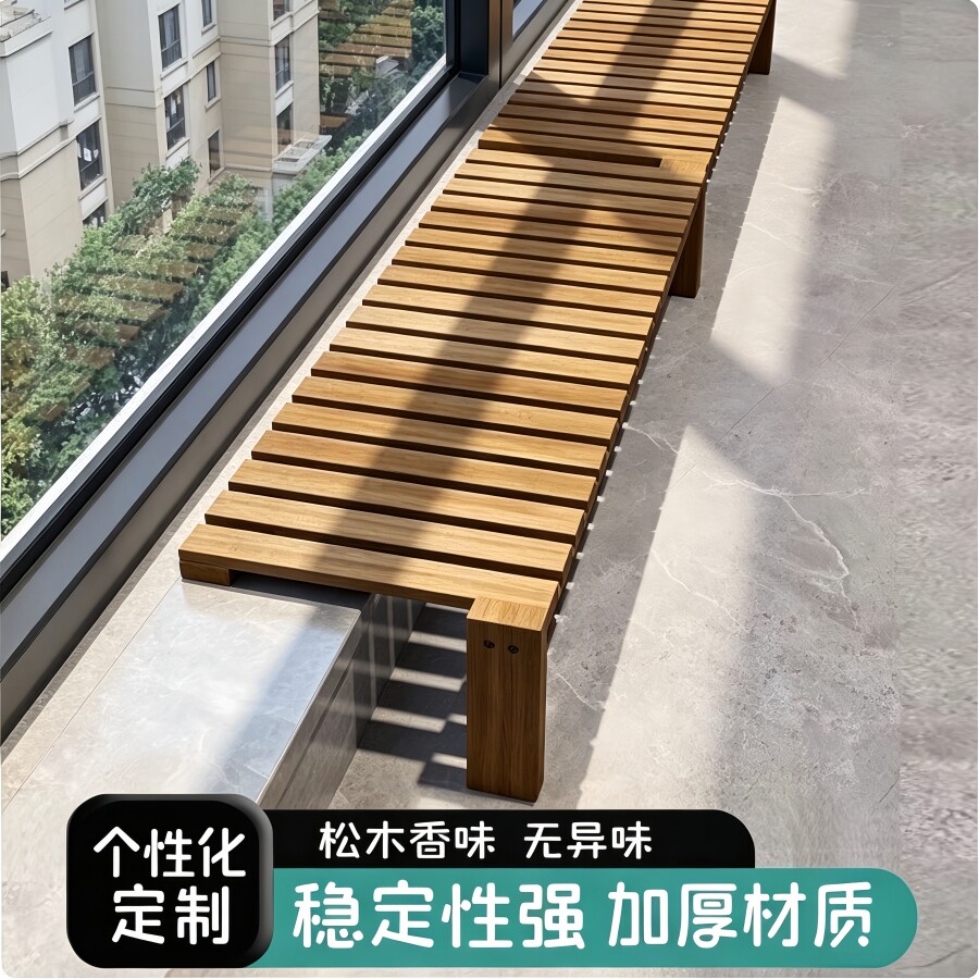定制简约实木省空间阳台花架加宽图片
