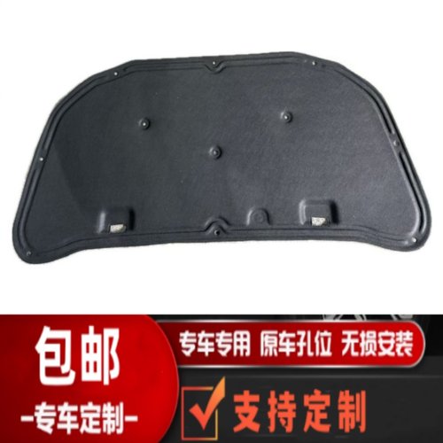 悟奔机盖隔热棉厂家直销