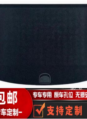 厂家直销备胎盖板悟奔