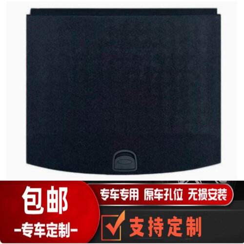 厂家直销备胎盖板悟奔