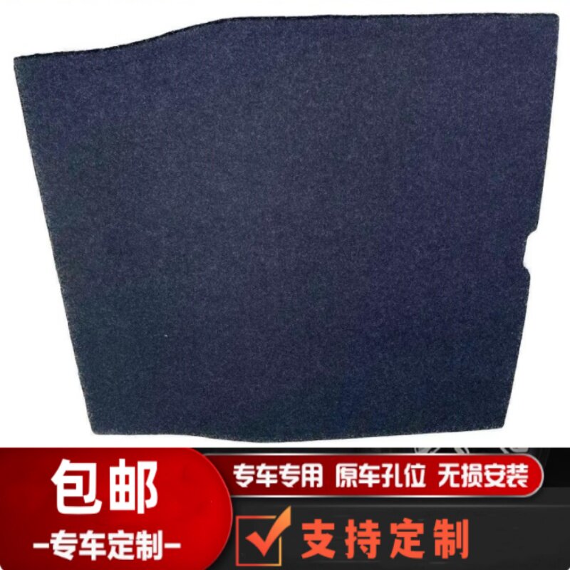 适用于16款沃尔沃S60L备胎盖板行李箱垫后备箱承重硬底板毛毯隔物