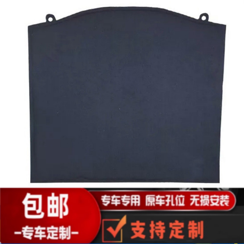 福特福克斯专用备胎盖板行李箱垫