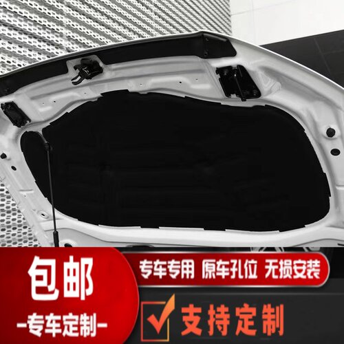 悟奔机盖隔热棉厂家直销