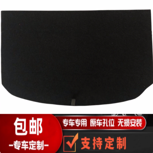 悟奔秀尔09-13备胎盖板后备箱垫