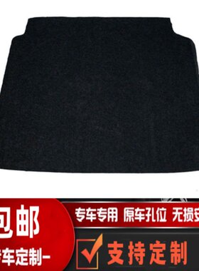 悟奔逸动备胎盖板厂家直销