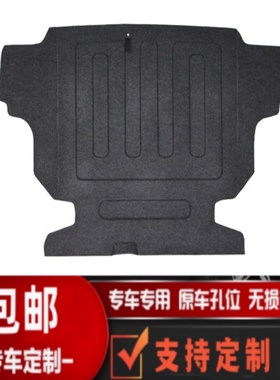 适用EC7/RS备胎盖板百万款行李箱垫后备箱承重隔物硬板帝豪毛毯