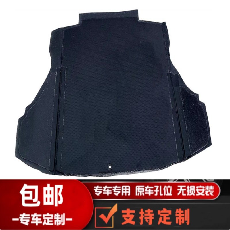 适用12/13款思域九代备胎盖板行李箱垫后备箱承重硬底板毛毯硬垫,汽车用品/电子/清洗/改装,通用后备箱垫,淘宝优惠券,粉丝福利购,淘宝优惠卷