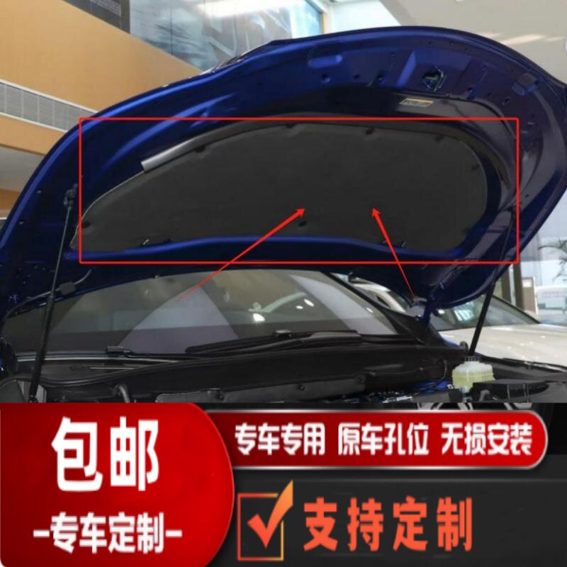 适用16-21年雷克萨斯RX300/450机盖隔热棉引擎盖隔音棉止震板吸音