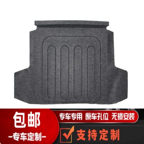 悟奔新赛欧备胎盖板厂家直销