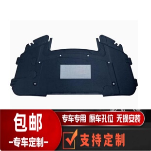 320i 适用于宝3系4系318i 325i发动机引擎盖隔音棉隔热棉吸音棉