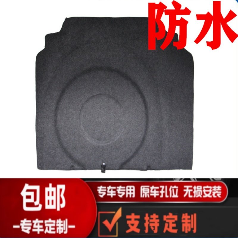 适用于悦动原车备胎盖板行李箱垫后备箱承重硬板毛毯现代隔物底板,汽车零部件/养护/美容/维保,其他,淘宝优惠券,粉丝福利购,淘宝优惠卷