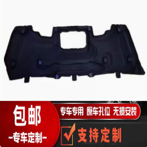 悟奔机盖隔热棉厂家直销