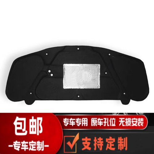 悟奔机盖隔热棉厂家直销