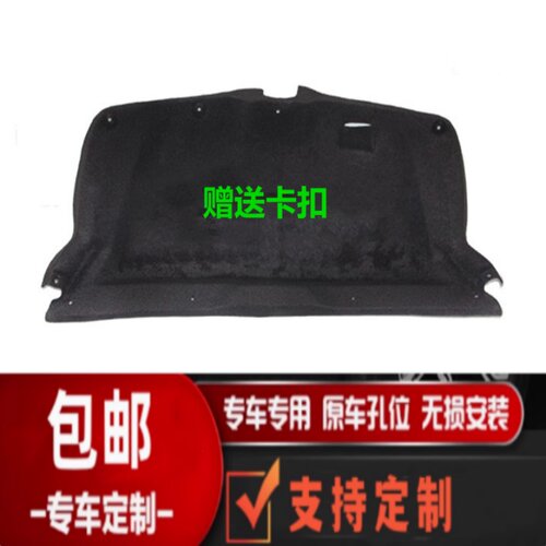 思域隔热棉悟奔厂家直销