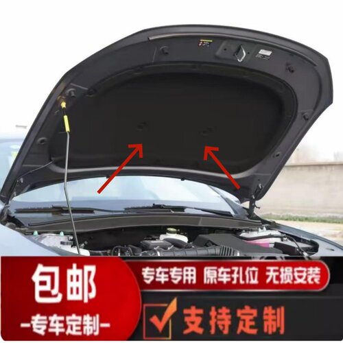 适用比亚迪秦ProDM前舱盖隔热棉
